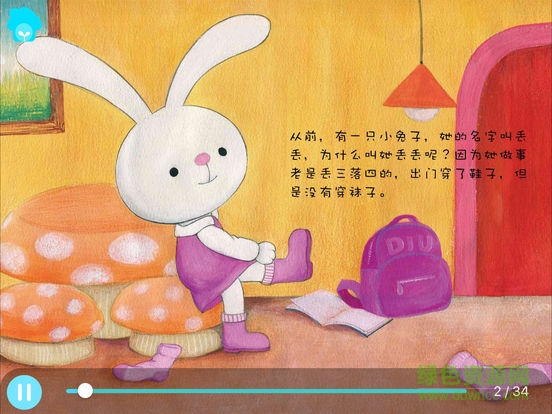 咔哒故事ipad版