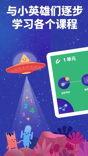 funexpected maths数学软件app
