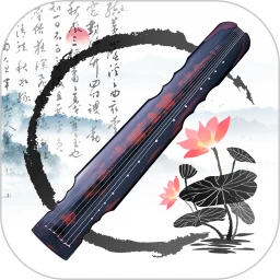 古琴调音大师