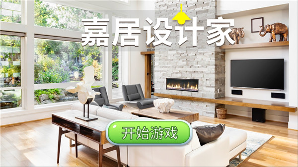 顾乐家装设计 顾乐家装设计