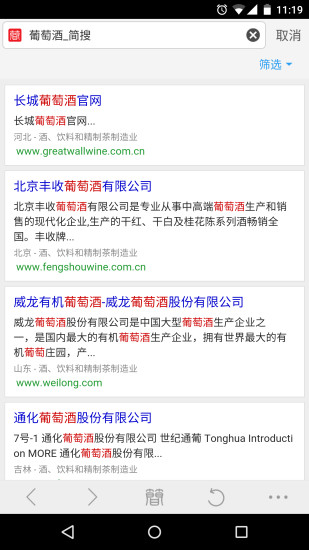 简搜