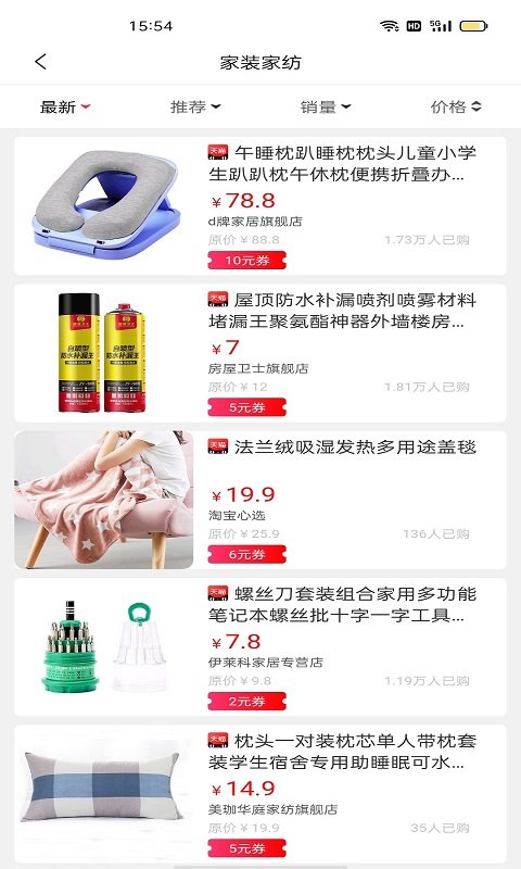 云商优品 云商优品