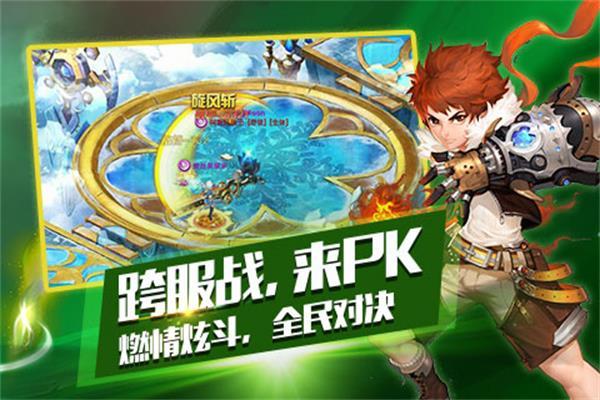 全民战纪