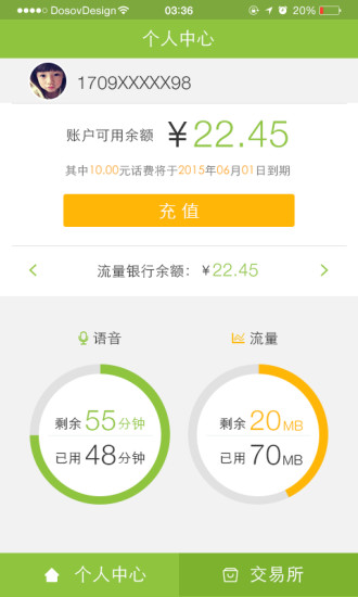 中麦通信 中麦通信