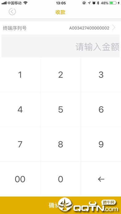 金控钱包