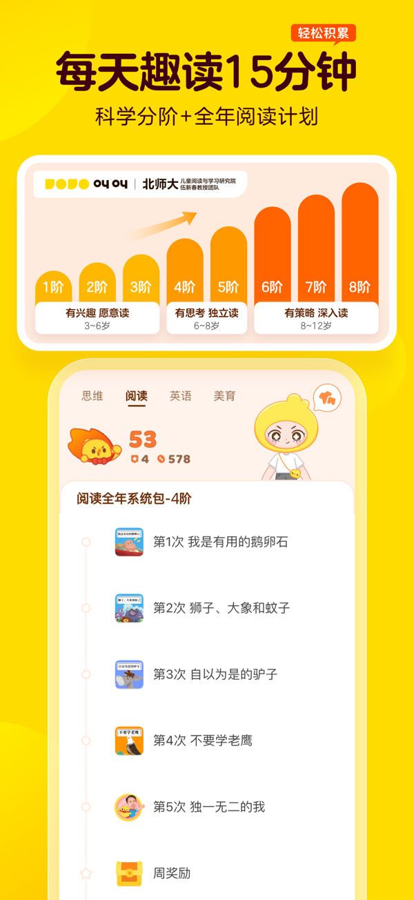 叫叫IOS最新版