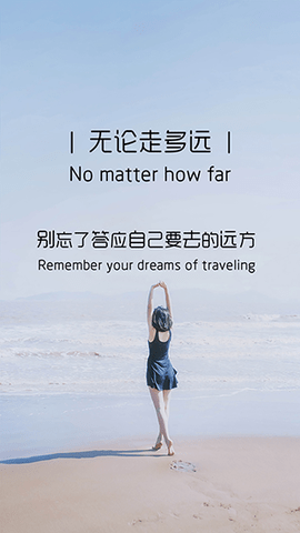 旅游到我家 旅游到我家
