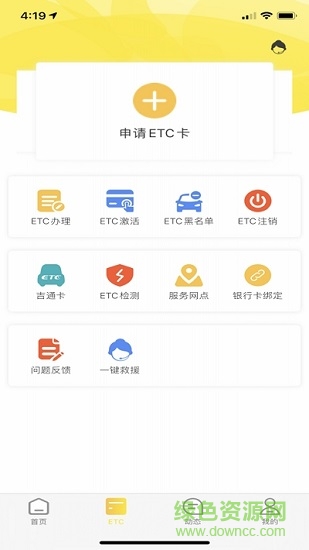 吉高畅行
