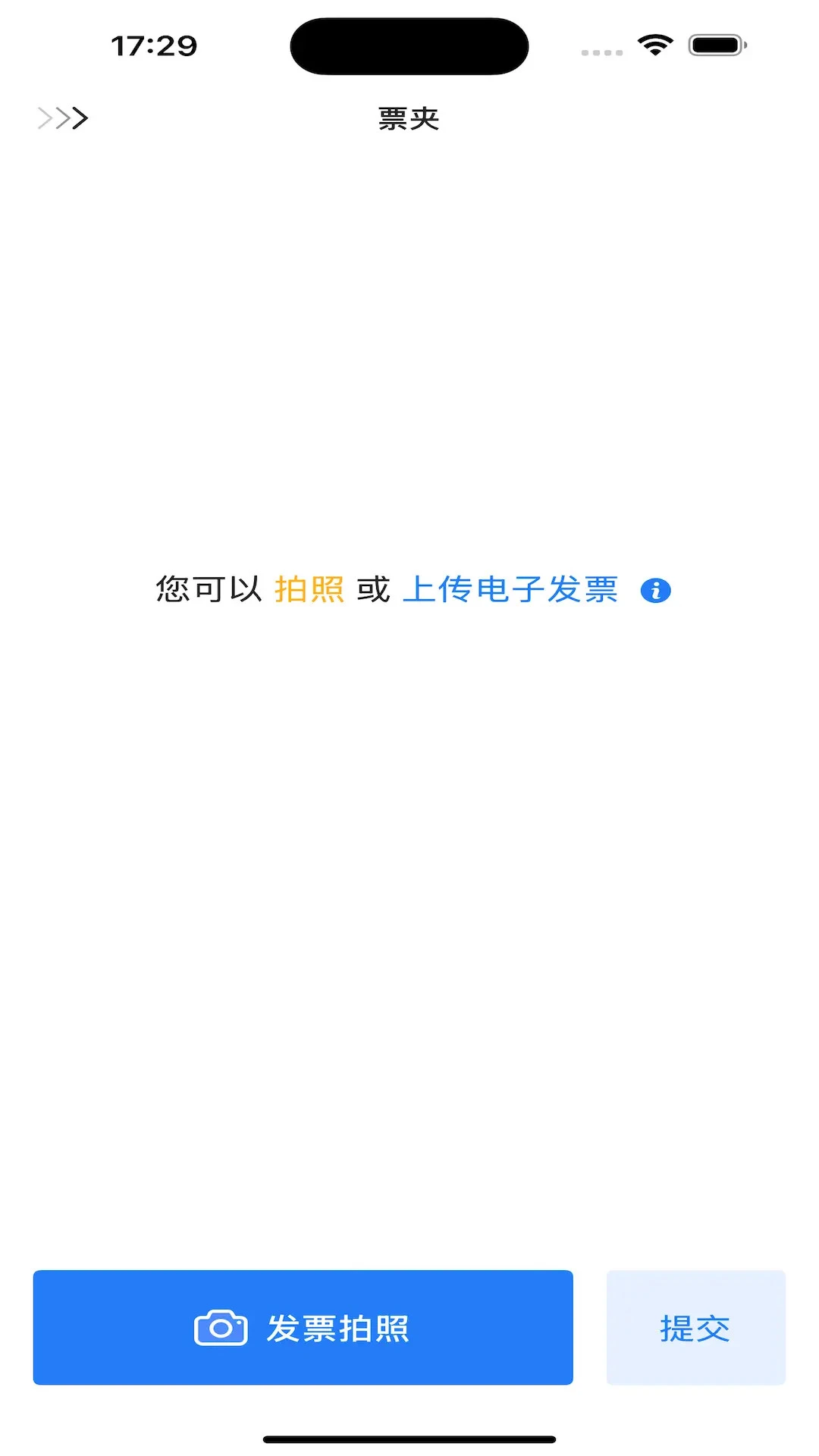 账小七