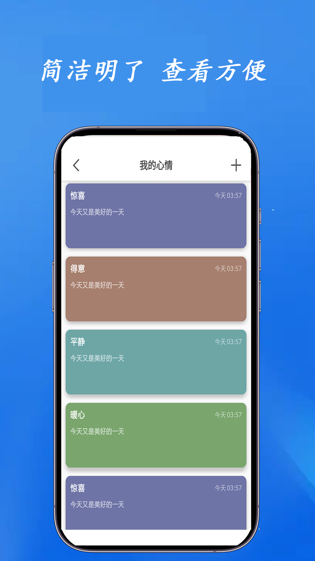 隙光