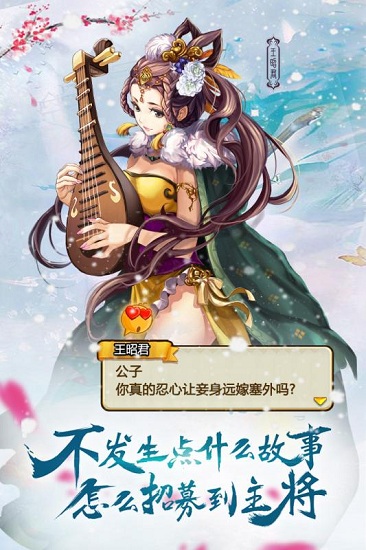 美人无双 美人无双