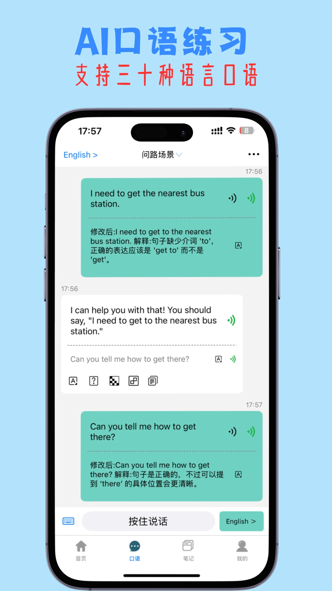 小鱼总