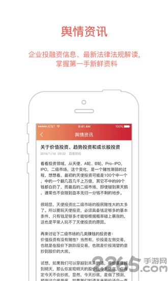 打非小能手