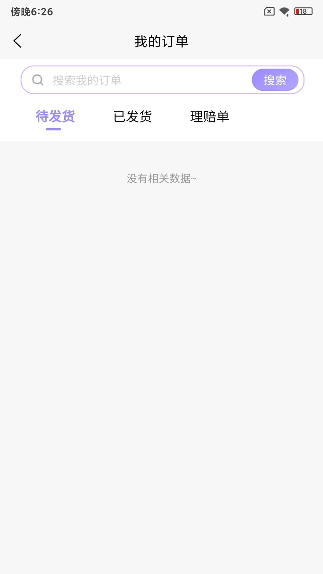 乐派新宠商家版 乐派新宠商家版