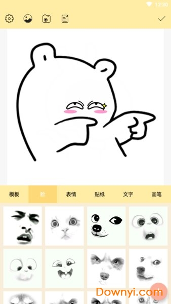 表情头像设计软件