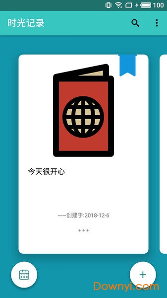 ad_mediation_sdk