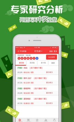红五3d图库