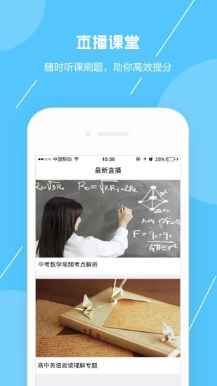 信诺在线用户
