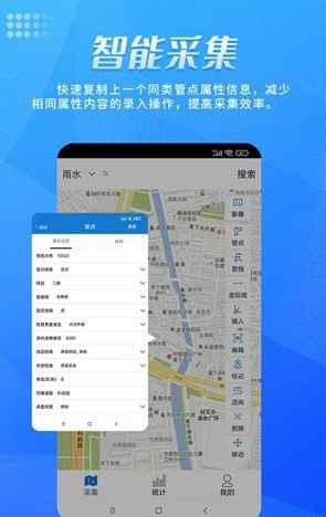 绘管通