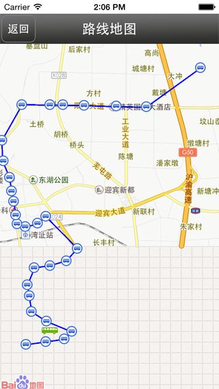 运泰城乡公交