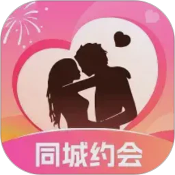 同城速配聊