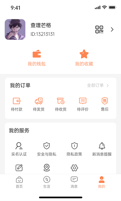老乡购 老乡购