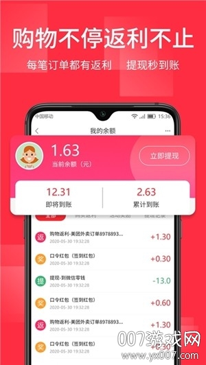 丁丁打折 丁丁打折