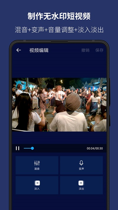 超级音乐编辑器老版本手机版 超级音乐编辑器老版本手机版