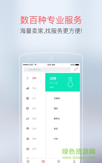 赞服务
