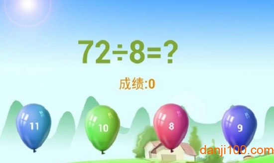 儿童游戏幼儿园 儿童游戏幼儿园
