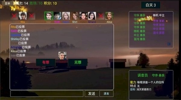 派对之夜steam