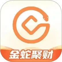 金蛇聚财