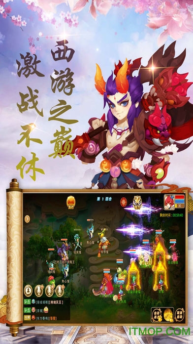 传奇无双移动版