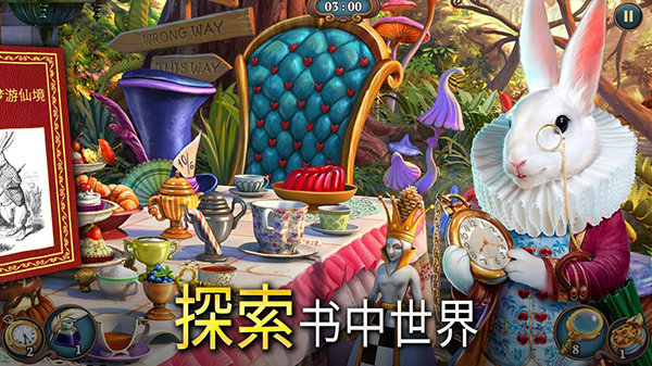 夏洛克隐藏三消探案无限钻石 V1.15.1500