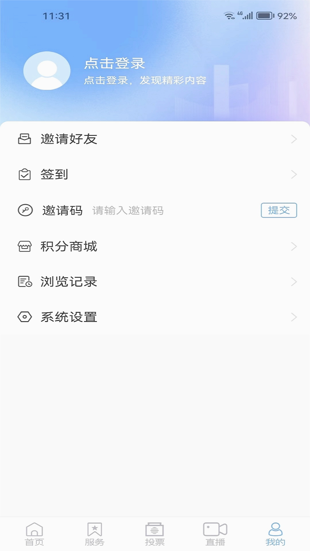 爱栖霞