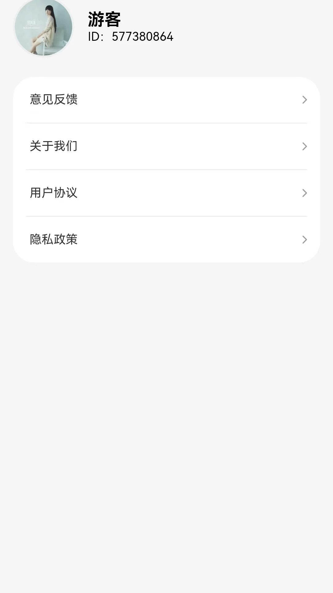 高甜爽刷