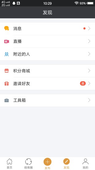 小猪导航手机版软件 小猪导航手机版软件