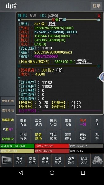 mud浮生若梦
