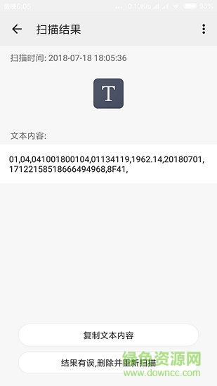 二维码工坊