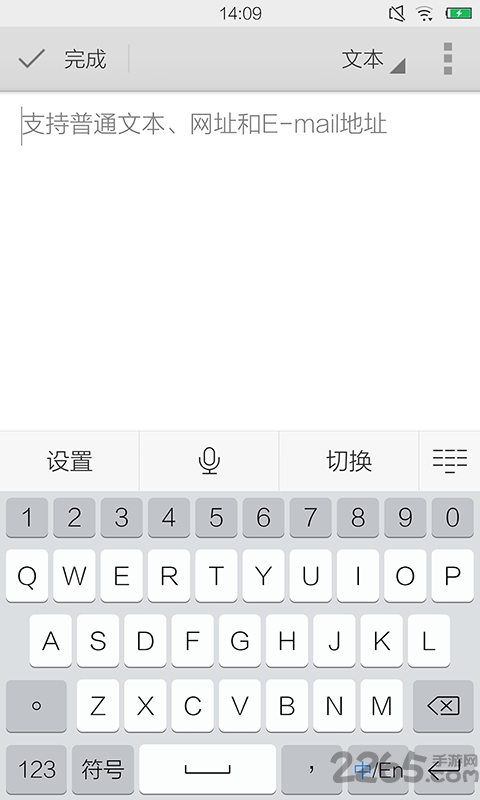 二维码