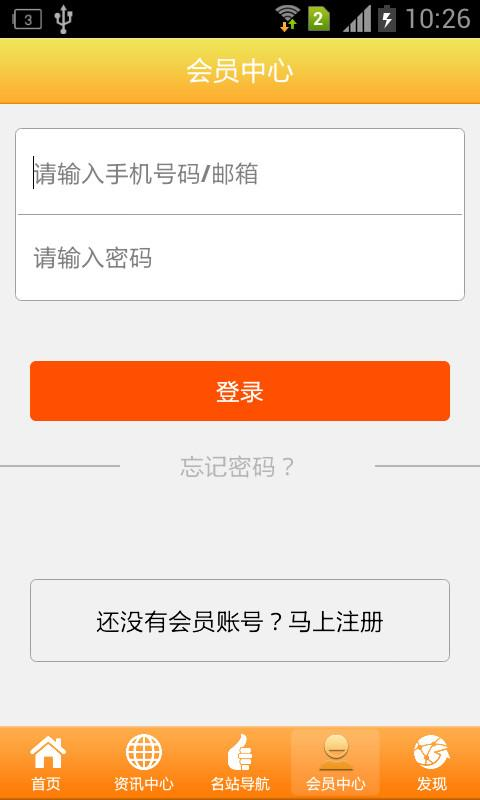 月嫂育婴网