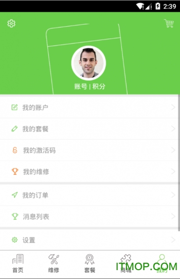 手保