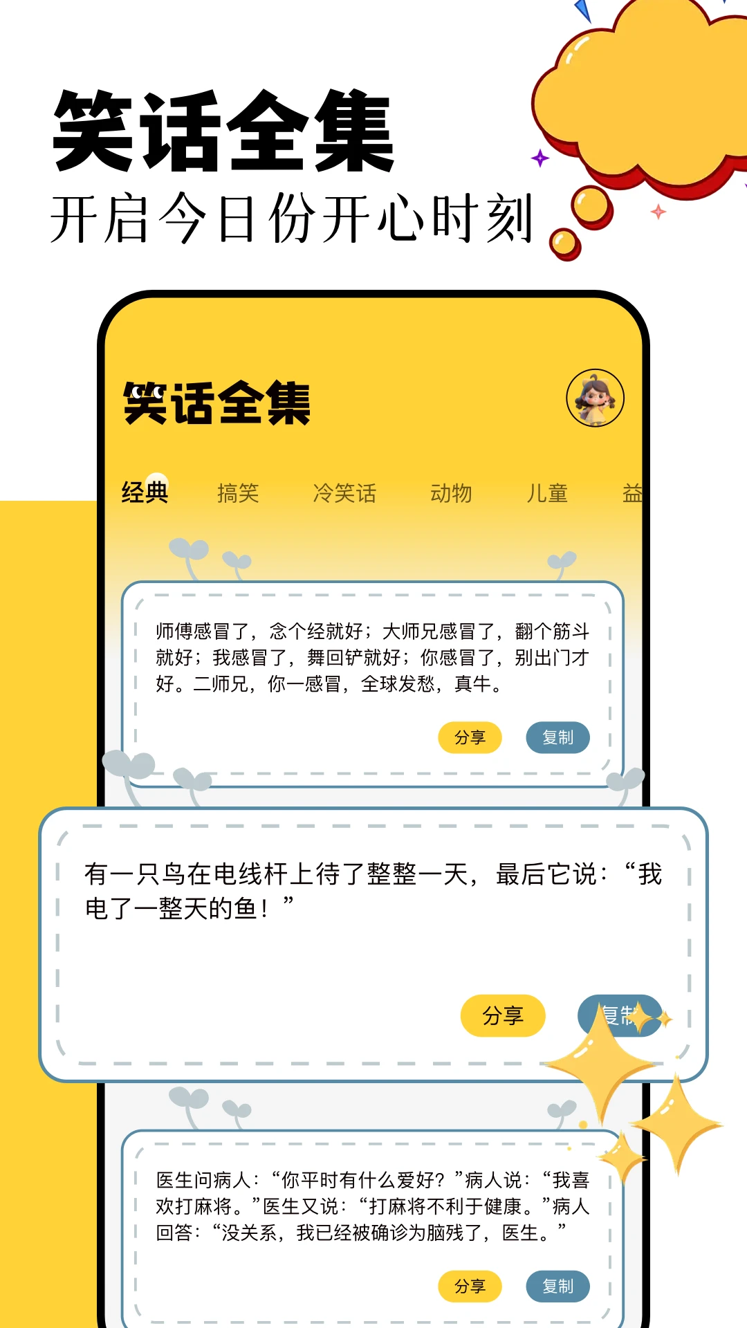 870盒子