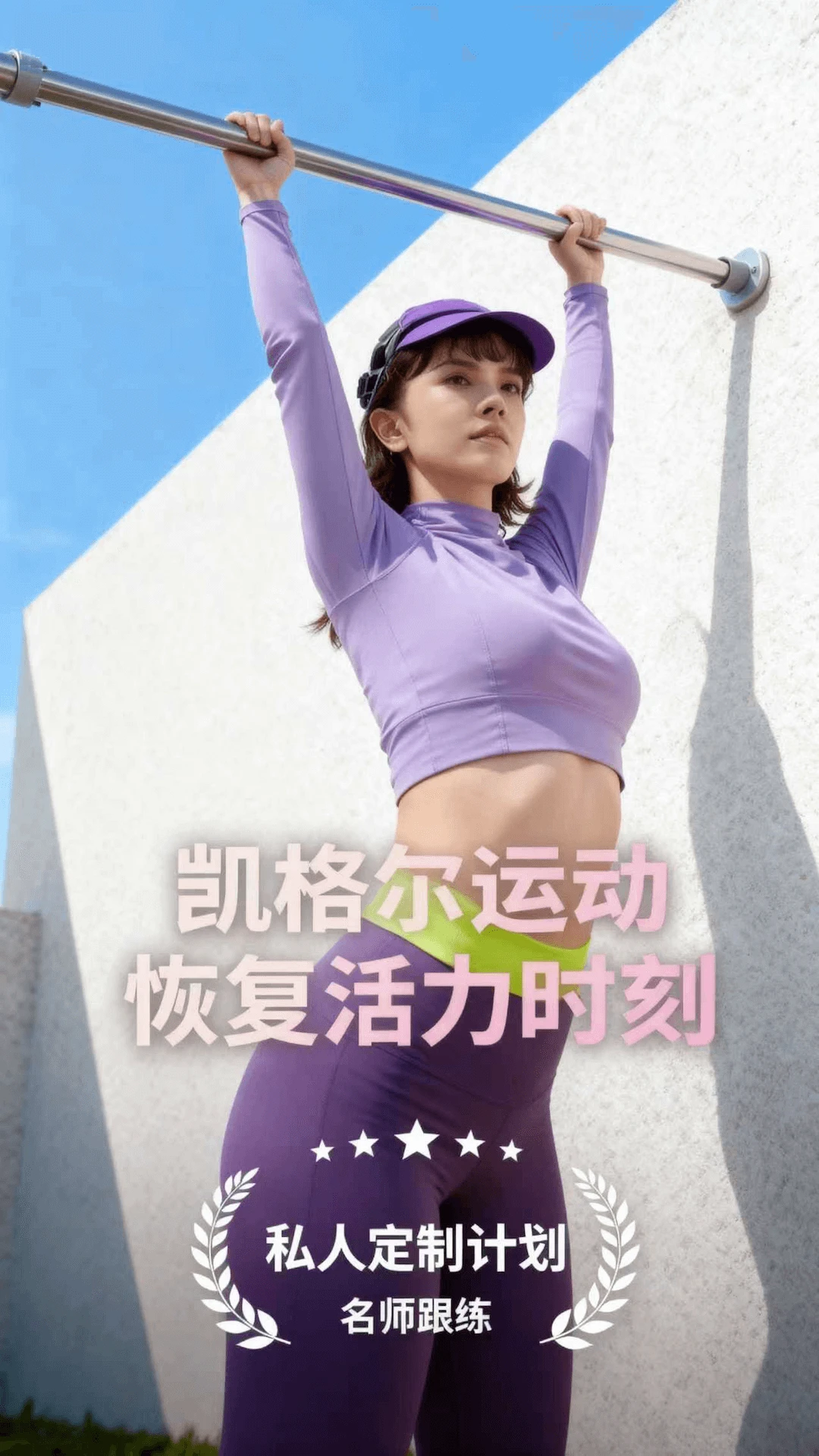 AI凯格尔