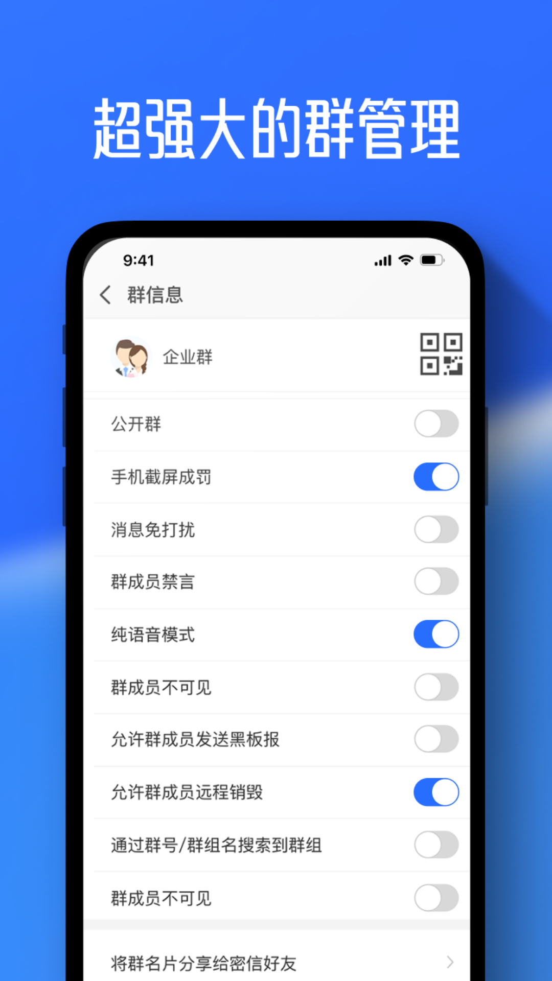 任小聊官方正版下载