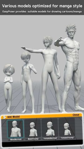 人体模型模拟器官方版