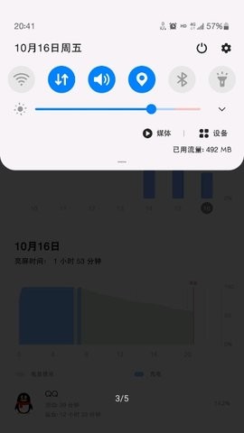 MIUI状态栏5G开关(FiveGSwitcher)