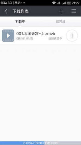 bt蚂蚁磁力搜索引擎 bt蚂蚁磁力搜索引擎