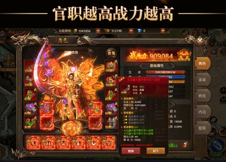 龙战苍穹：攻速版