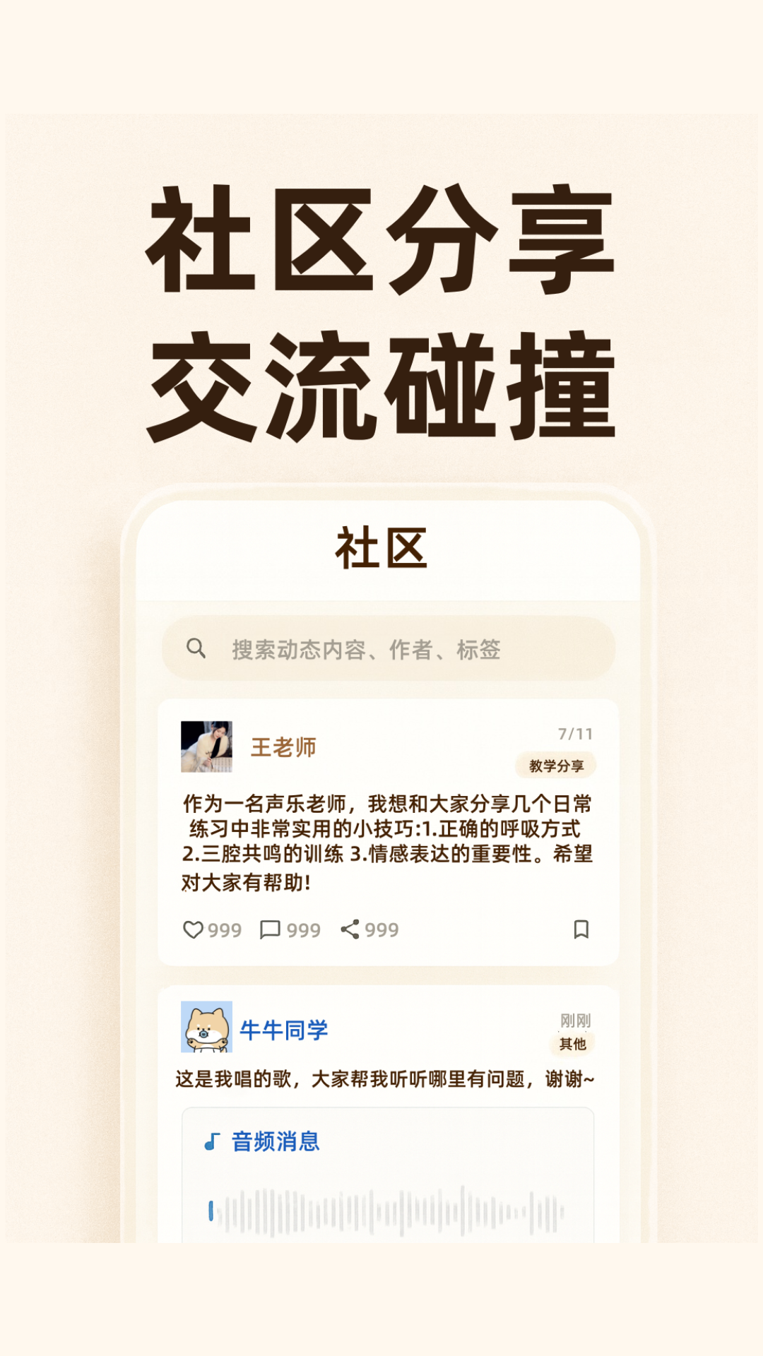 Vina1对1